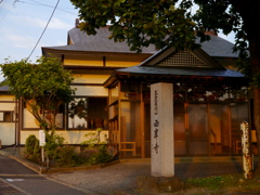 夕陽町の寺