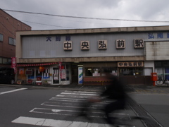 中央弘前駅