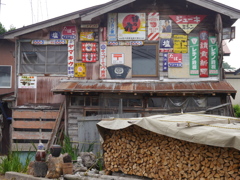 ほうろう看板のある家