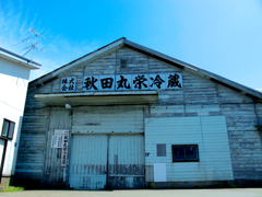 冷蔵庫
