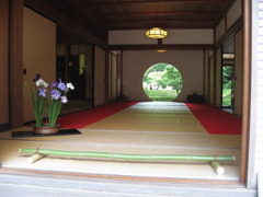 Ｍｅｉｇｅｔｓｕin