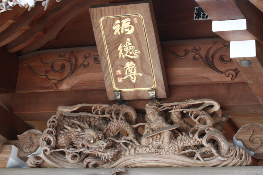 職人技　2