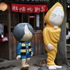 鬼太郎の相棒
