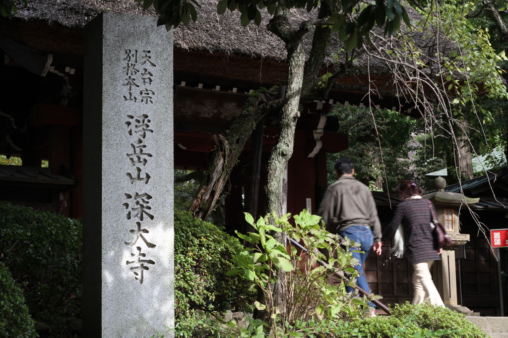 山門入り口