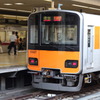 50000系　2次車