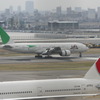 緑のＪＡＬ