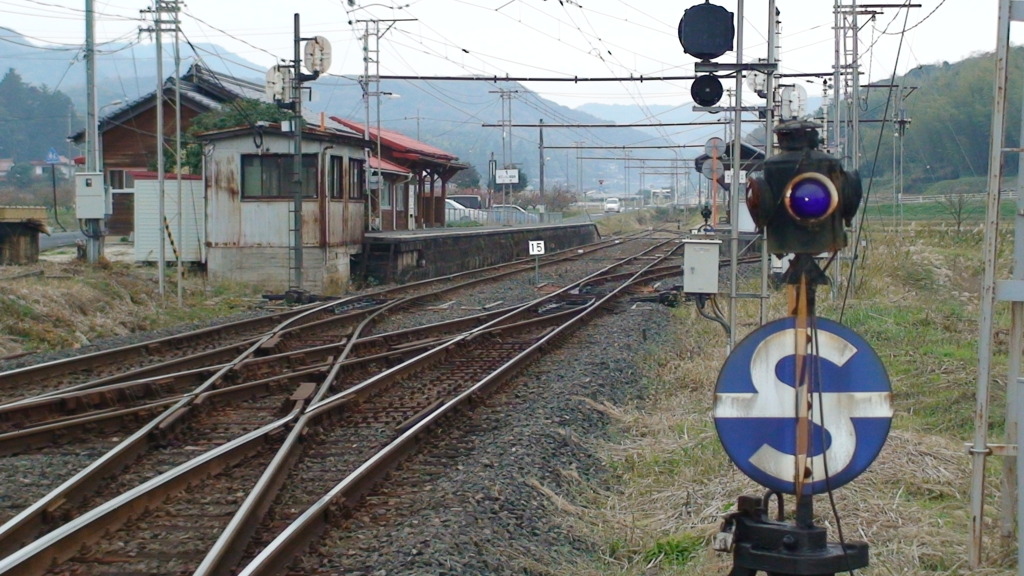 一畑口駅