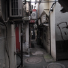ある路地裏の誘い