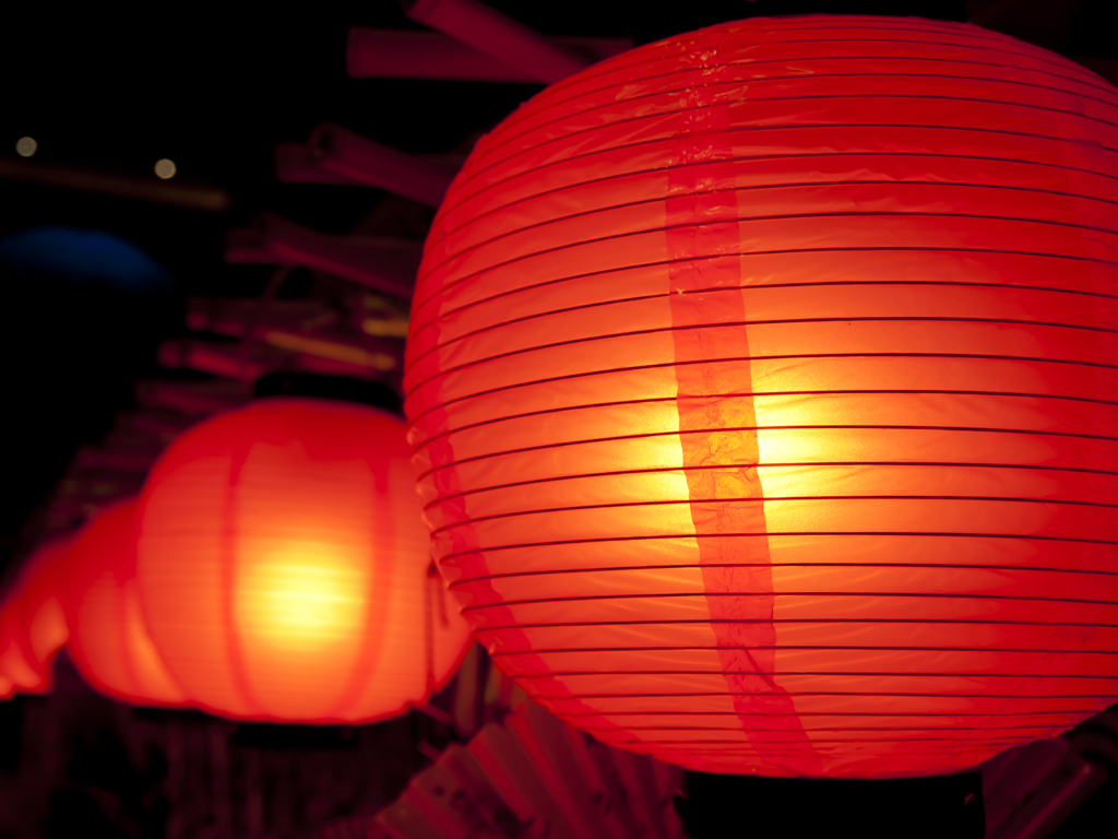 和灯
