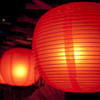 和灯
