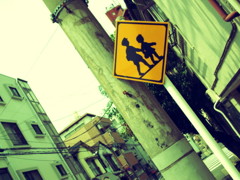 通学路