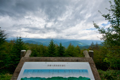 多摩川減流域を望む