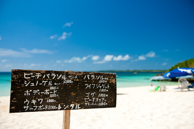 高いから、自分のを持って！　w