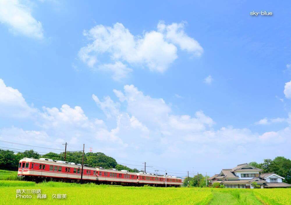 神戸電鉄の夏