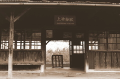 味のある駅舎