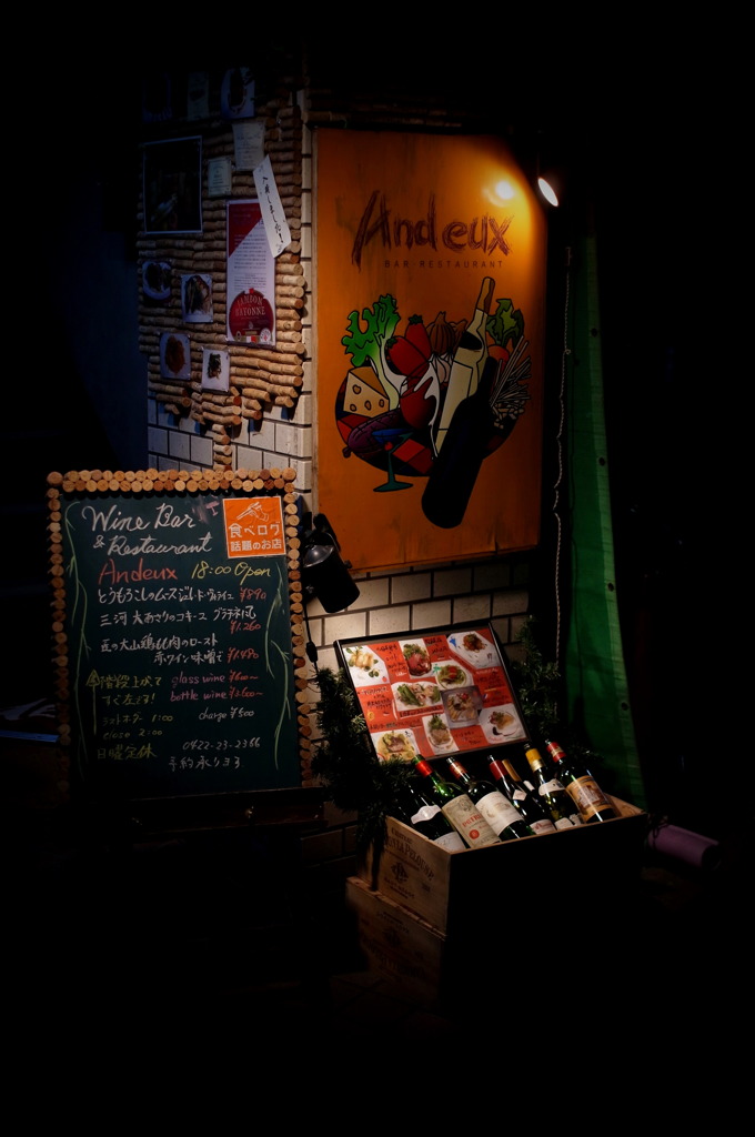 夜の店