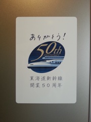 50歳！まだまだ頑張ります！！