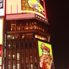 すすきの