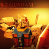 GUNDAM