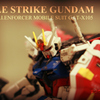 AILE STRIKE GUNDAM