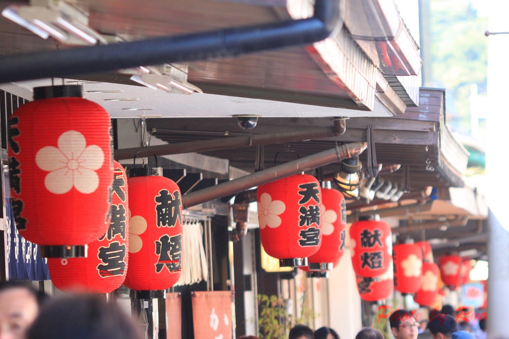 提灯