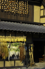 和