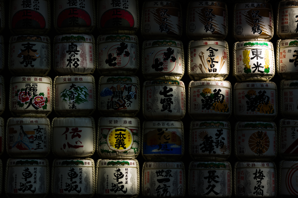 酒樽