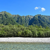 空、山、川