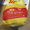 プルコギバーガー