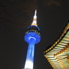 N Seoul Tower