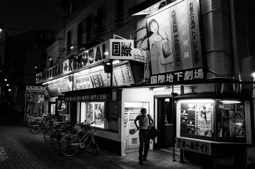 大阪