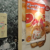DSC00474