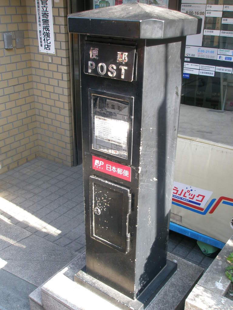 黒ポスト