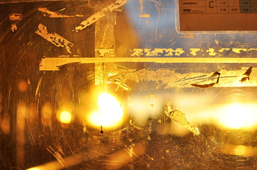 Yellow Soul