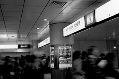 Hight Speed（モノクロ）