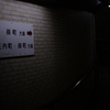 DSCF1212