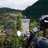 行き止まり