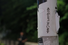 DSCF2712