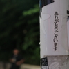 DSCF2712
