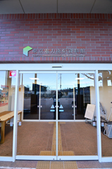 東京電力廃炉資料館