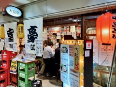 居酒屋