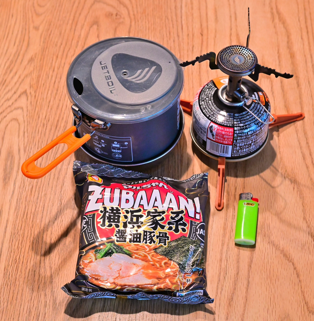 Backpacker's Michelin Star Setup