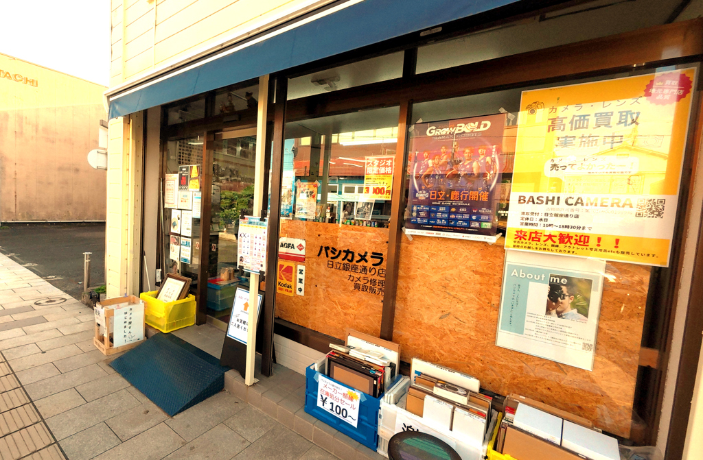 小さなカメラ屋発見１