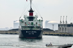 第八十八東洋丸