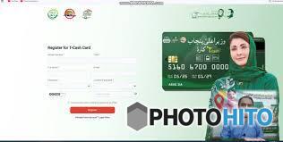 Bisp balance check online 