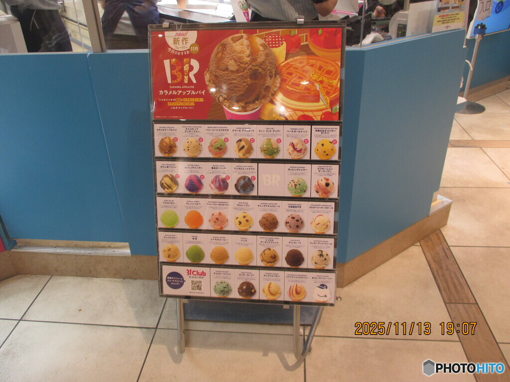 カラメルアップルパイ