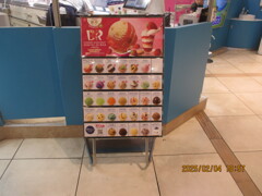 ストロベリー　ティラミス　パルフェ