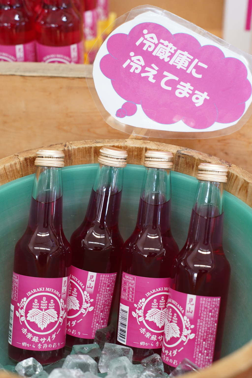 見山の’25.11.08-6