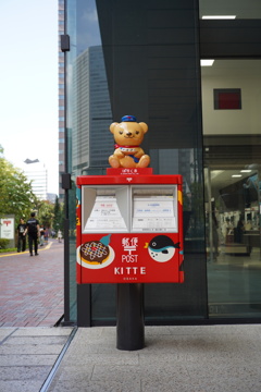 KITTE大阪