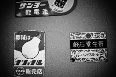 梅田スカイビル-10